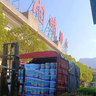混凝土结构用硅烷浸渍剂图1