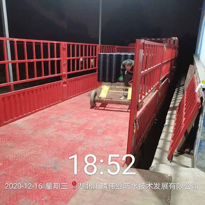 复合铜胎基耐根穿刺卷材图1