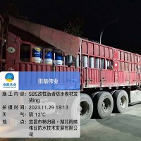 玻纤增强铝箔面防水卷材