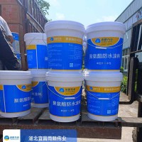 环保型聚氨酯注浆液