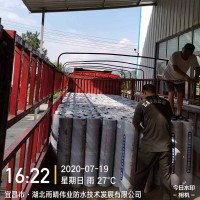 复合铜胎基耐根穿刺卷材