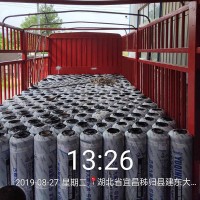 聚酯胎APP改性沥青防水卷材