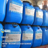 路桥用水性沥青基防水涂料