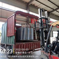 自粘聚合物改性沥青防水卷材