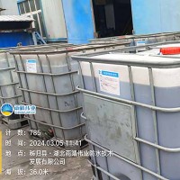 水性沥青基桥面防水涂料