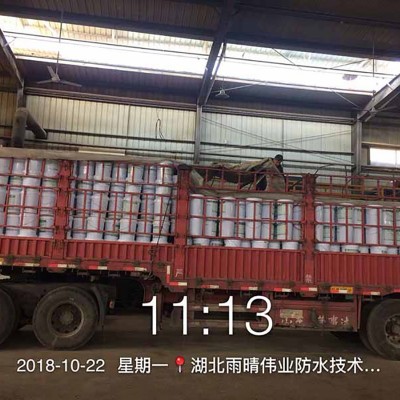 水基渗透型无机防水剂图1