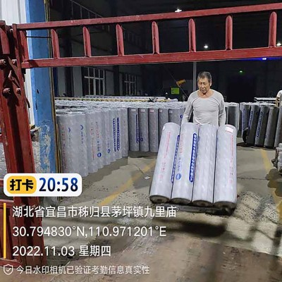 PY型防裂卷材图1