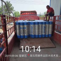 自粘聚合物改性沥青防水卷材