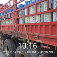 道桥专用SBS改性沥青防水卷材