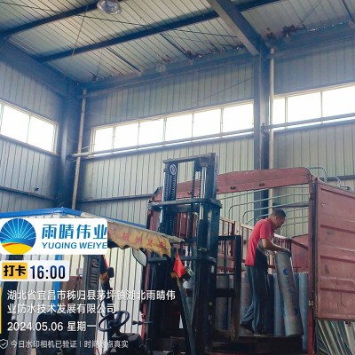 自粘聚合物改性沥青防水卷材施工便捷图1