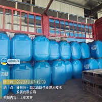 丙烯酸盐喷膜防水涂料诚招合作