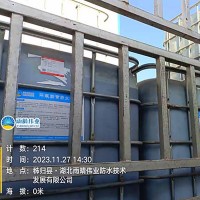 道桥用高渗透环氧沥青防水粘结层招商专访