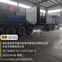 桥面渗漏治理方案升级，诚招合作抢占养护先机