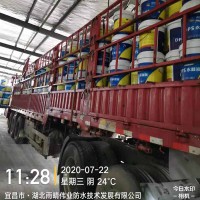 混凝土专用M1500防水剂诚招合作深耕结构防护