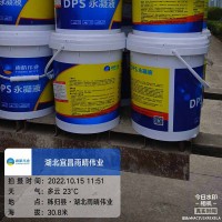 混凝土M1500防水剂诚邀合作共探结构防护