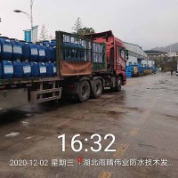 厂房屋面防水修缮与渗漏治理方案