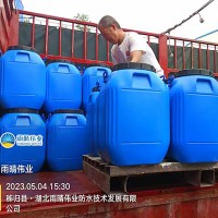 女儿墙根部防水节点修缮与密封工艺