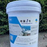 污水池裂缝注浆堵漏与防腐修复