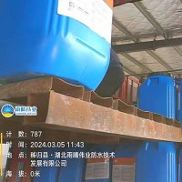桥梁混凝土铺装层防水修复与抗裂工艺