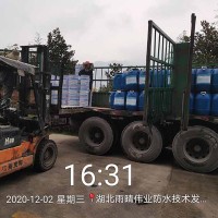天棚渗漏修补与顶板防水治理