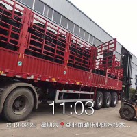 地铁车站渗漏治理与防水层修缮