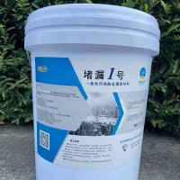 高压注浆堵漏材料选择与工艺对比