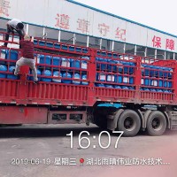地板暗管渗漏修复材料特性对比