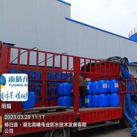 排水管道根部防水密封修复技术